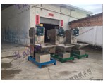 環(huán)鑫機(jī)械工業(yè)脫水機(jī)創(chuàng)意比賽活動(dòng)圓滿(mǎn)結(jié)束