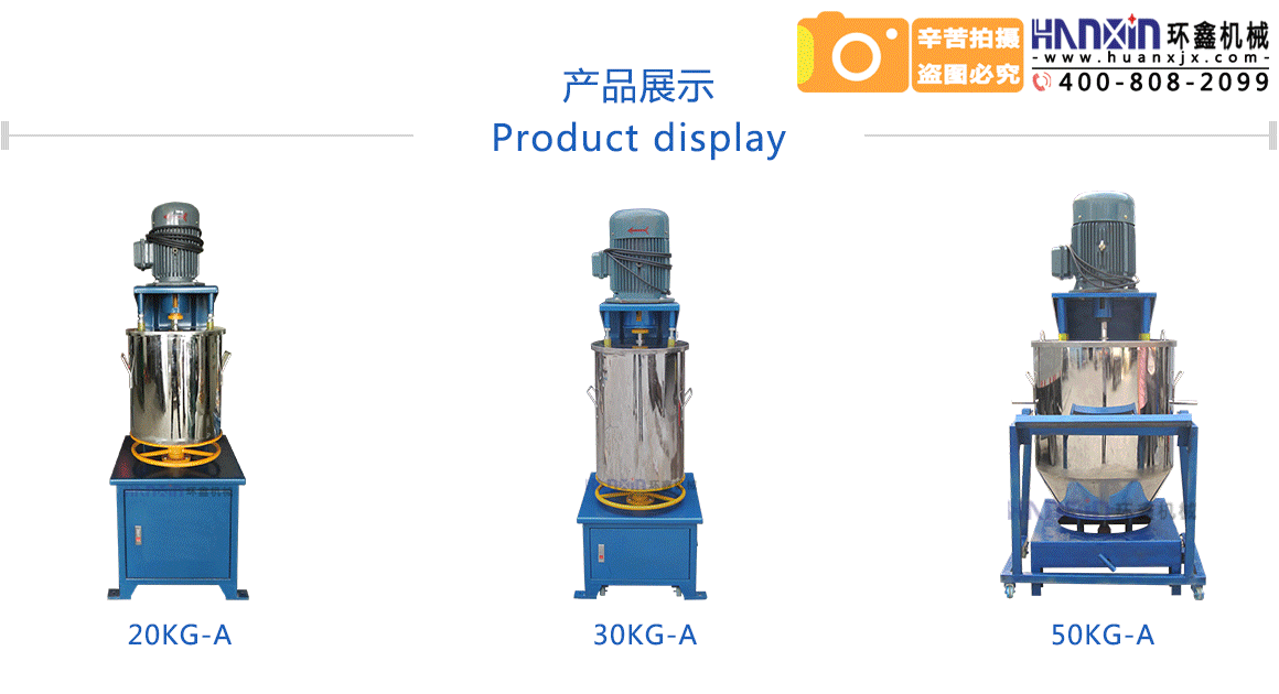 色粉打粉機質量好，壽命長