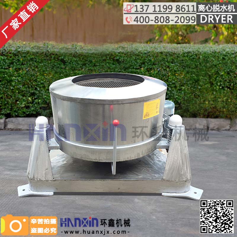 離心脫水機(jī)、離心脫水機(jī)廠家