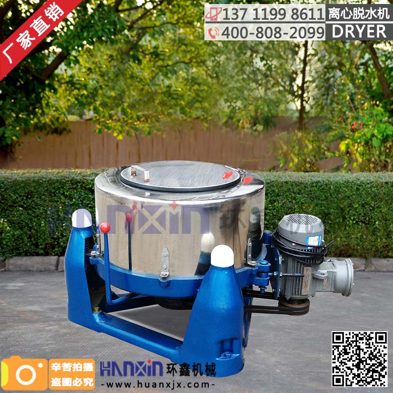 脫水機(jī)、脫水機(jī)廠(chǎng)家