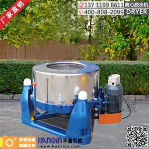 離心脫水機(jī)是如何幫李老板生意興隆的？
